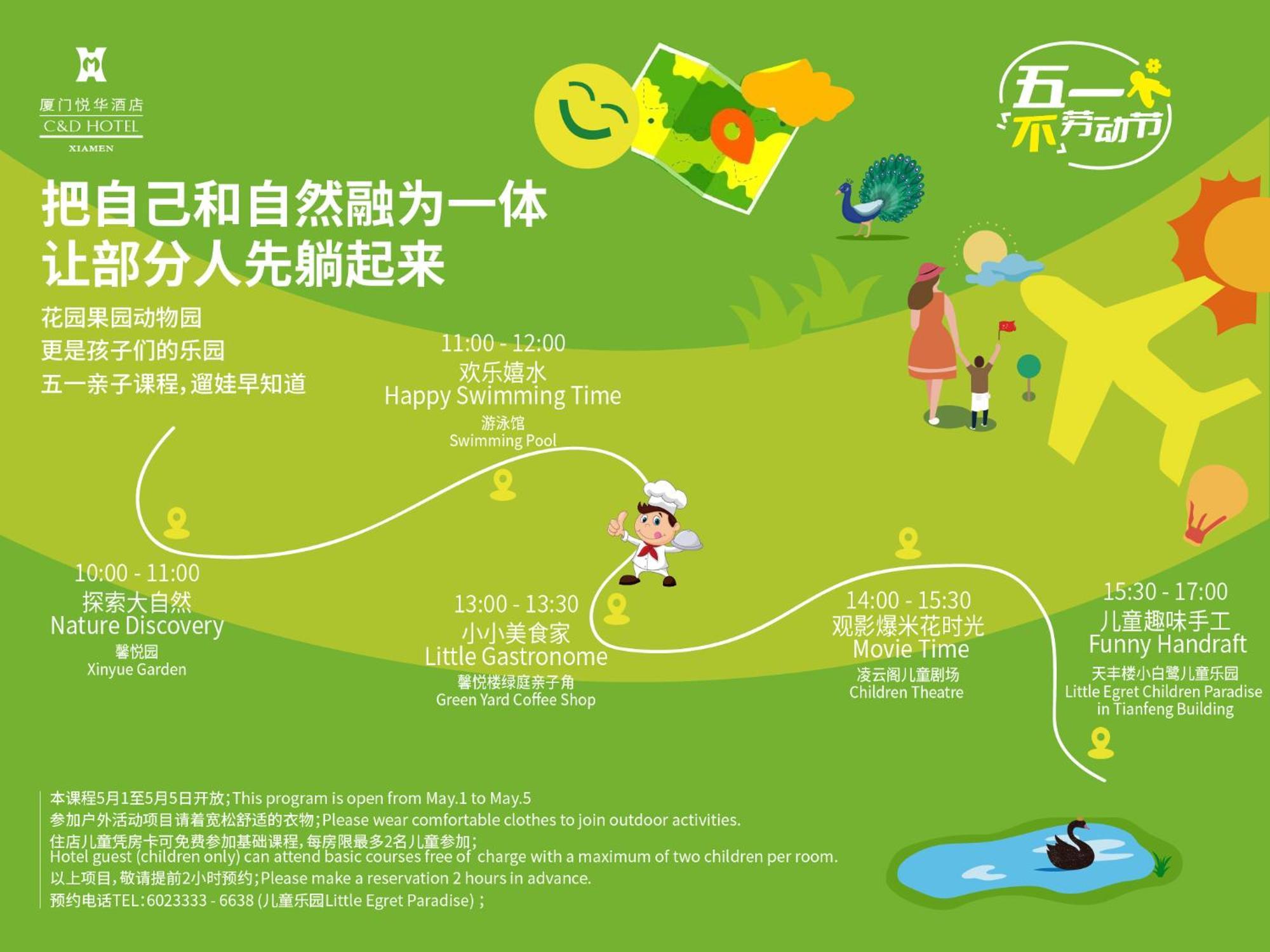 Xiamen C&D Hotel-Free Welcome Snacks-Oasis Garden Bagian luar foto
